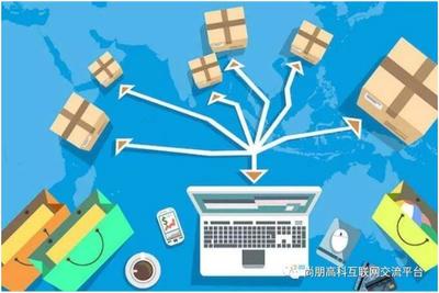 跨境電商時代全面到來，電商行業的新藍海與挑戰